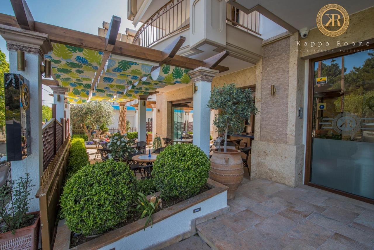 Kappa Rooms Boutique Hotel Nea Kallikrateia Exterior foto
