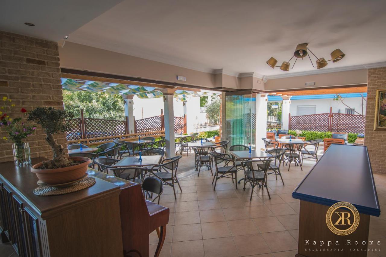 Kappa Rooms Boutique Hotel Nea Kallikrateia Exterior foto